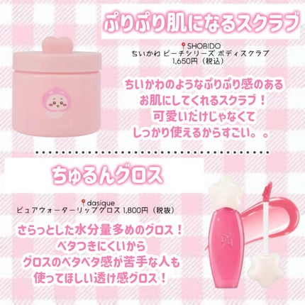 デューティント/AMUSE/リップティントを使ったクチコミ(7枚目)