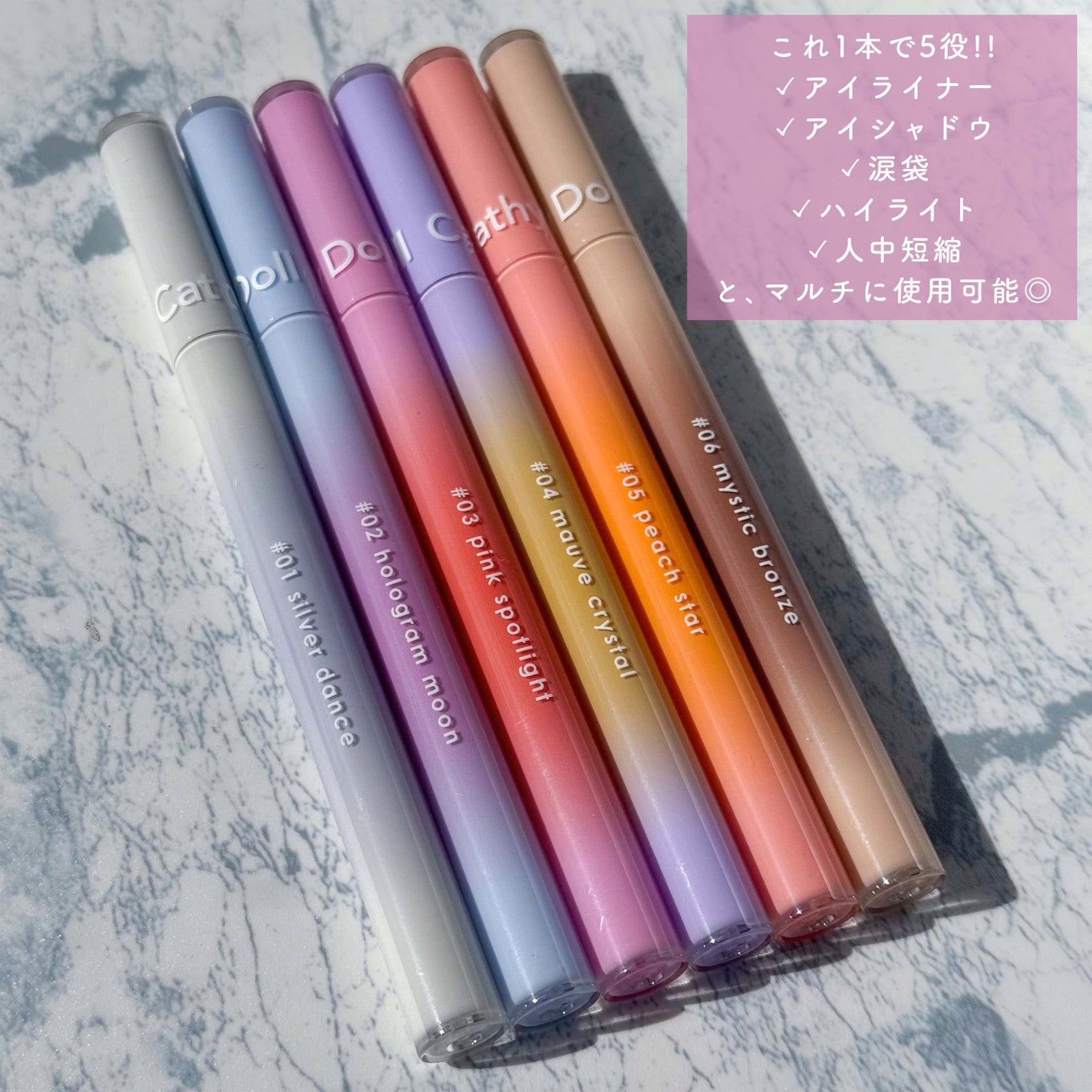 Cathy Doll シェイクシャインアイライナー/CathyDoll/リキッドアイライナーを使ったクチコミ(4枚目)