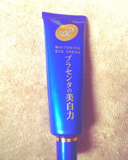 プラセホワイター 薬用美白アイクリーム/明色/アイケア・アイクリームを使ったクチコミ(1枚目)