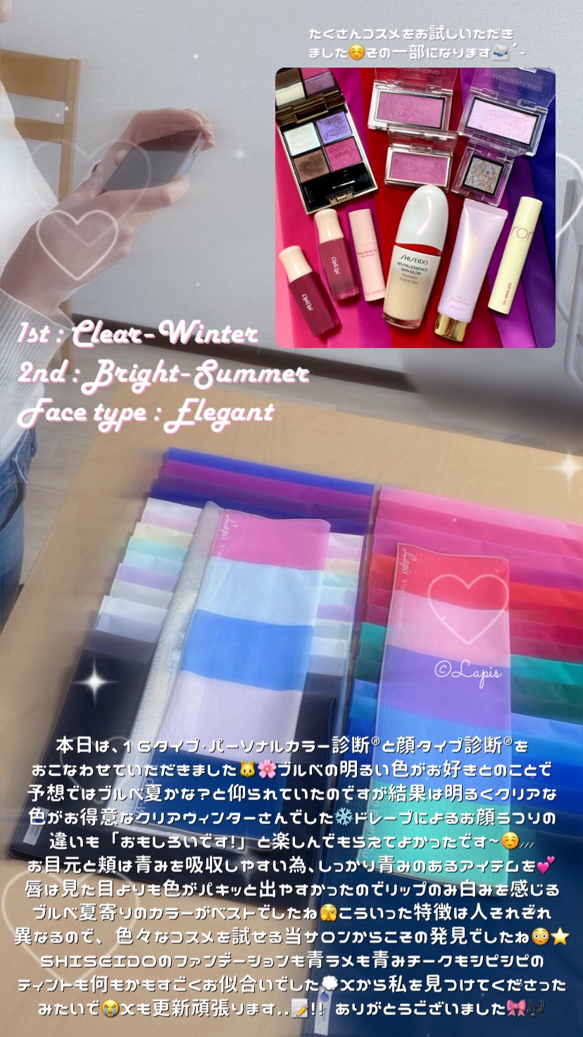 ジューシーラスティングティント/rom&nd/リップティントを使ったクチコミ（1枚目）