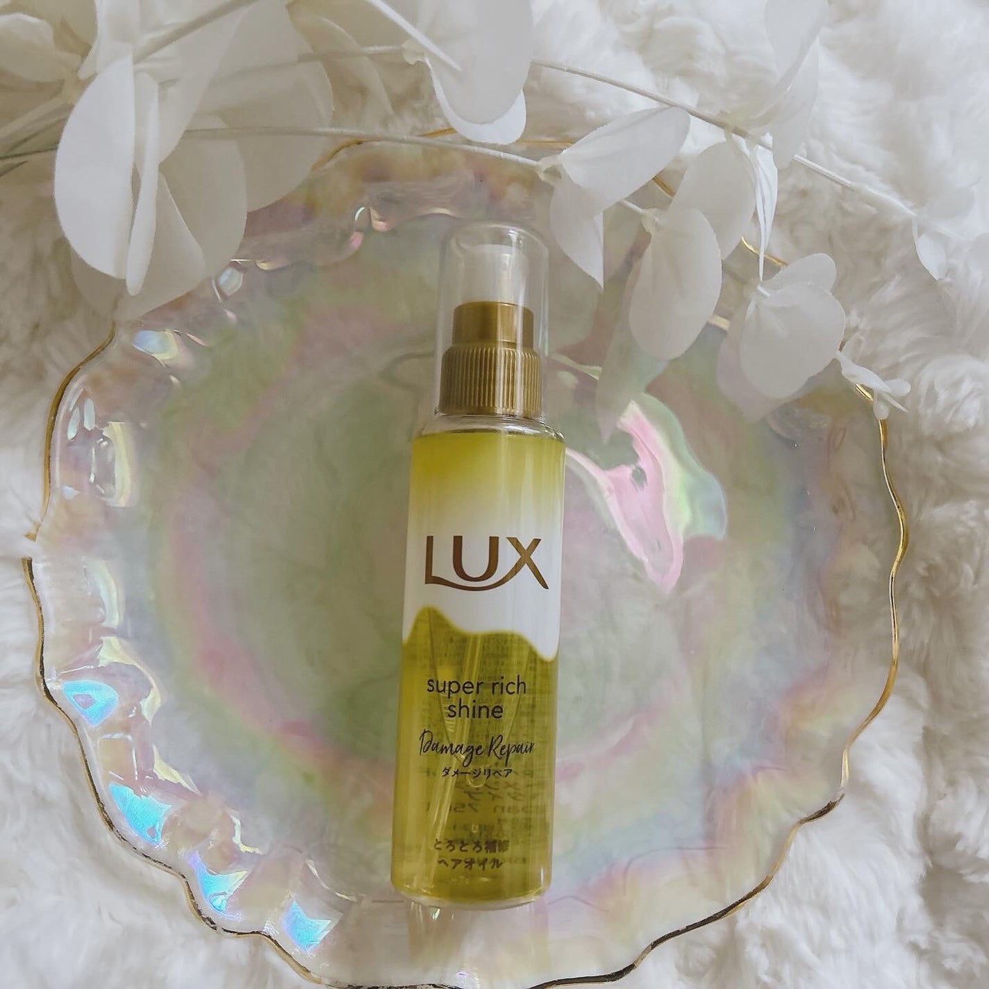 スーパーリッチシャイン ダメージリペア とろとろ補修ヘアオイル/LUX/ヘアオイルを使ったクチコミ(6枚目)