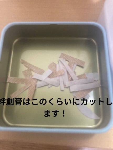 ランピー on LIPS 「#さよならコンプレックス#二重#アイプチ卒業個人差はあるかと思..」(5枚目)