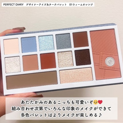 ユウ|ISFPコスメオタク on LIPS 「とんでもないパレットに出会いました🥹❤️■PERFECTDIA..」(6枚目)