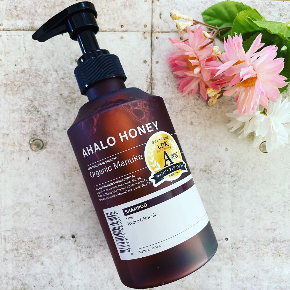 ハイドロ＆リペア ジェントル シャンプー／ヘアトリートメント トリートメント本体 450g/AHALO HONEY/市販シャンプーを使ったクチコミ（2枚目）