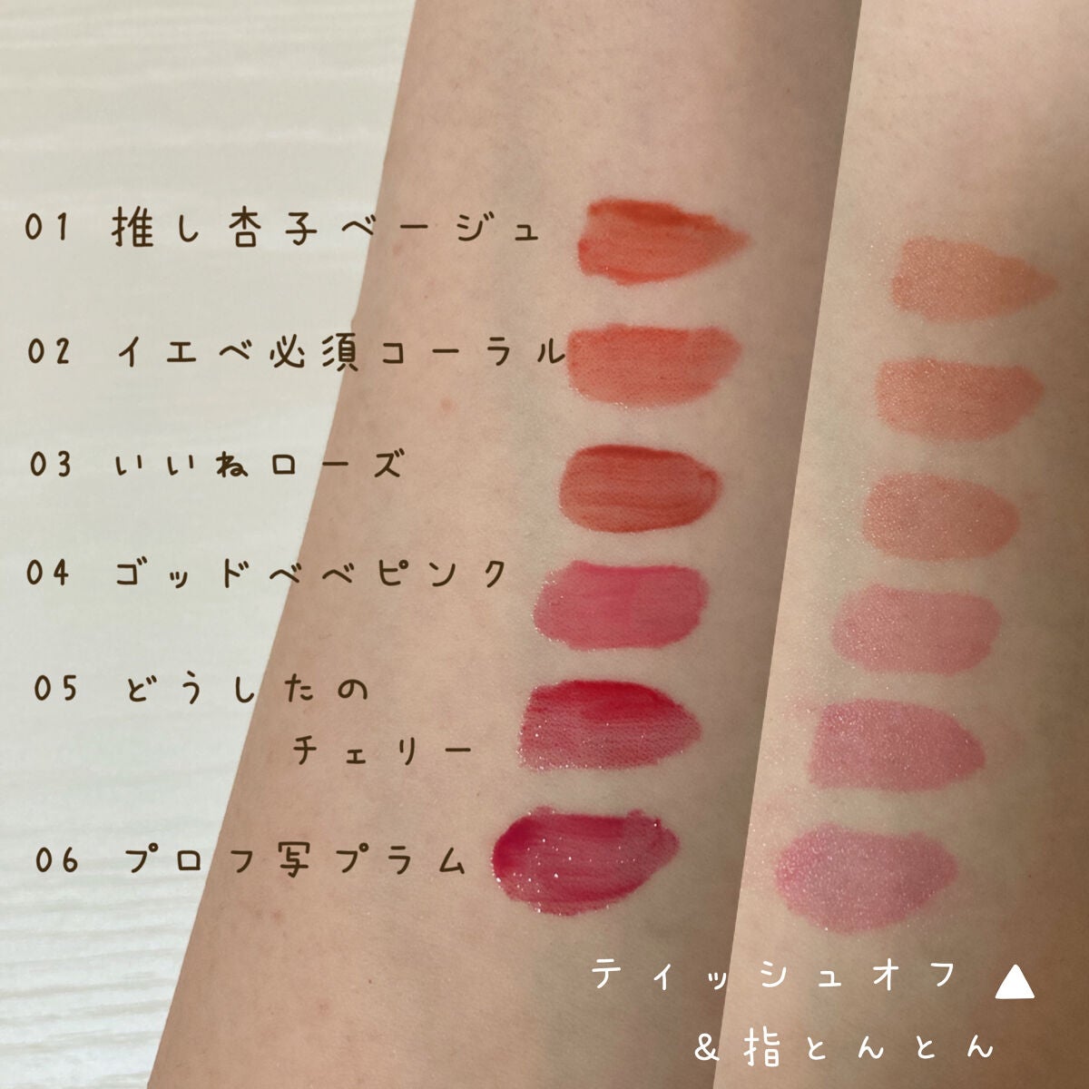 インク ムード グロイ ティント/PERIPERA/リップティントを使ったクチコミ(2枚目)