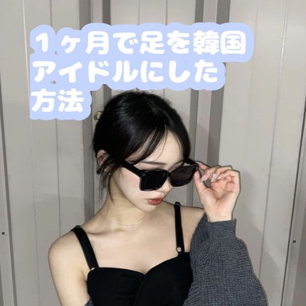 プリンセススリム/PRINCESS SLIM/ボディグッズを使ったクチコミ(1枚目)