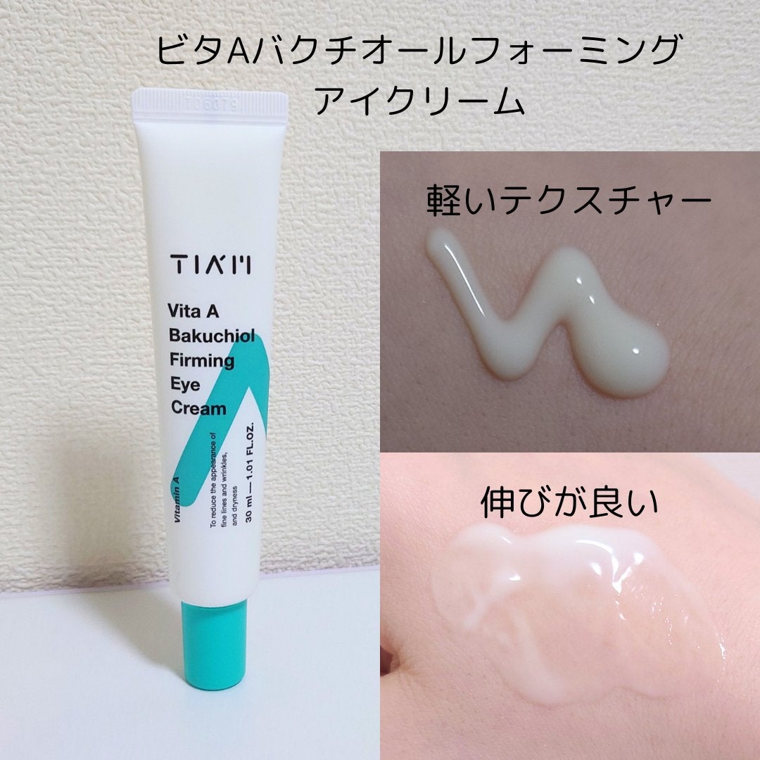 TIAM VB3ソース/TIAM/美容液を使ったクチコミ(4枚目)