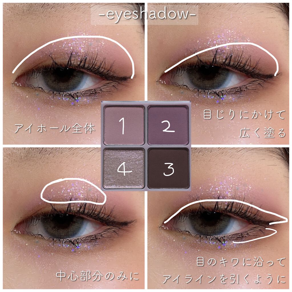 リキッド グリッター シャドウ/rom&nd/グリッターを使ったクチコミ(2枚目)