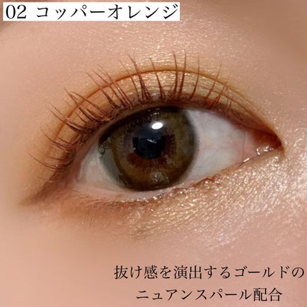 エテュセ アイエディション(マスカラベース)リッチスタイル/ヘルシースタイル/ettusais/マスカラ下地を使ったクチコミ(4枚目)