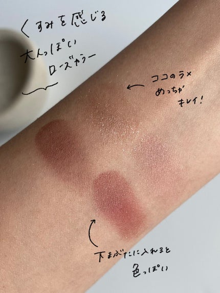 シルキースフレアイズ(マットタイプ)/キャンメイク/アイシャドウパレットを使ったクチコミ(3枚目)