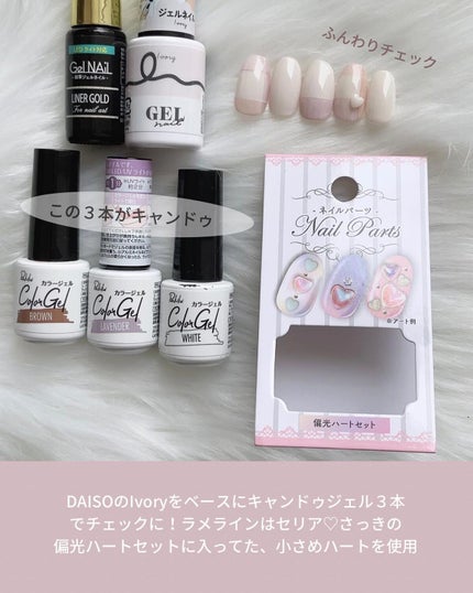 きいな100均ネイル on LIPS 「♡いいね、コメント、保存ありがとうございます🫶100均、プチ..」(7枚目)