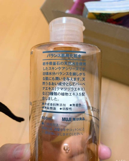 無印良品 バランス肌用化粧水のクチコミ「無印良品バランス肌用化粧水
去年の福袋に入ってました
柑橘系のいい香りがします
最初はピリ.....」(2枚目)