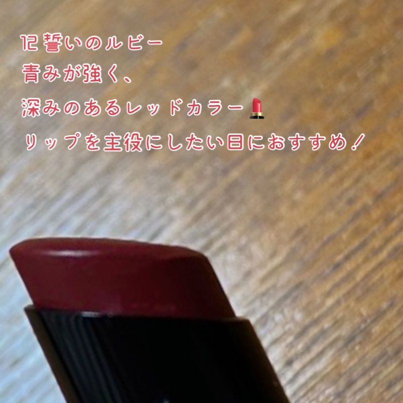 ケイト リップモンスター/KATE/口紅を使ったクチコミ（2枚目）