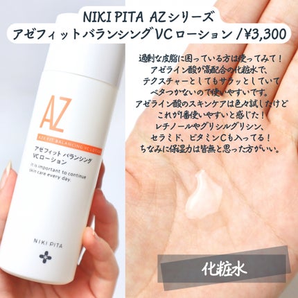 アルビオン エクラフチュール/ALBION/美容液を使ったクチコミ(5枚目)