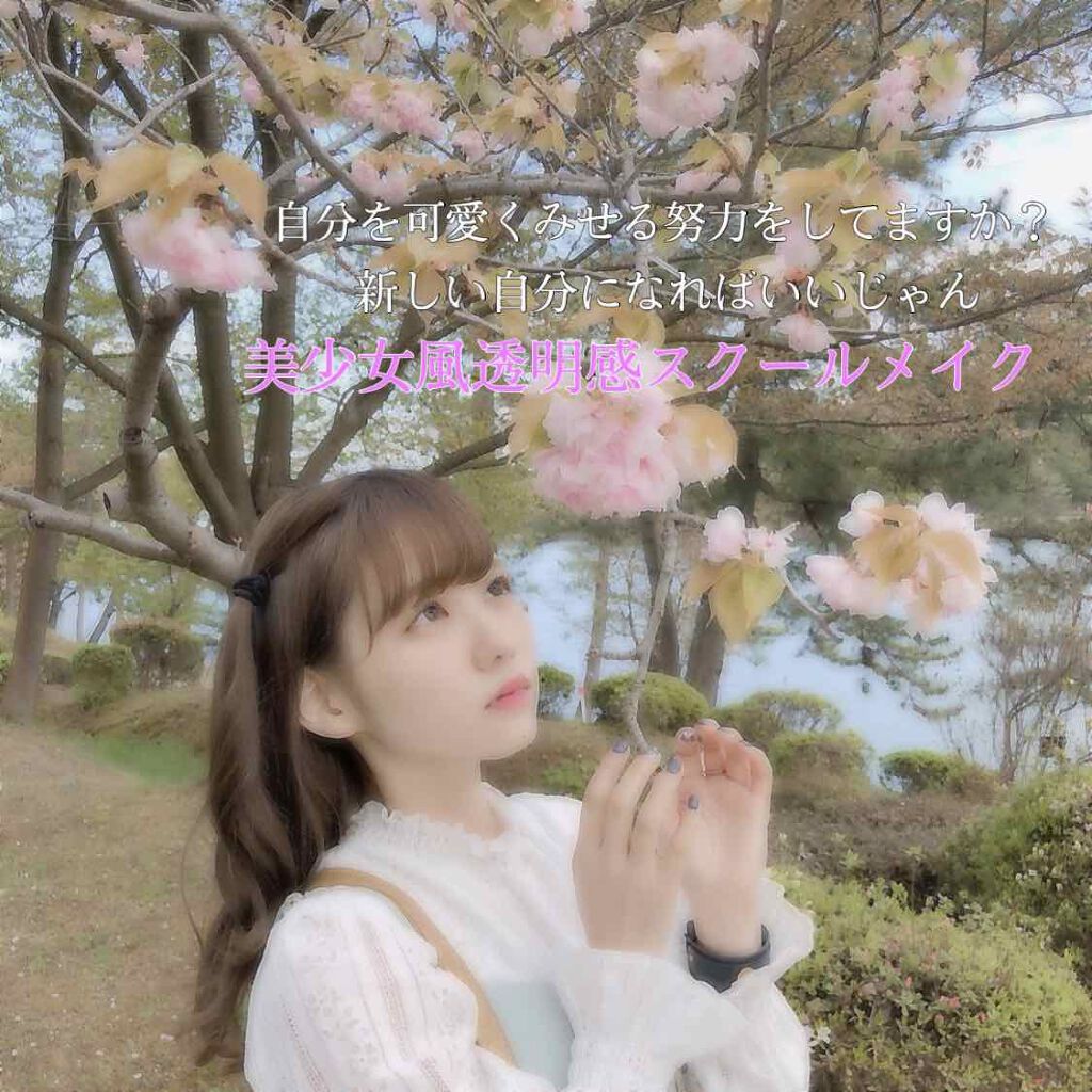 チェリースイート カラーリップバーム/ETUDE/口紅を使ったクチコミ（1枚目）