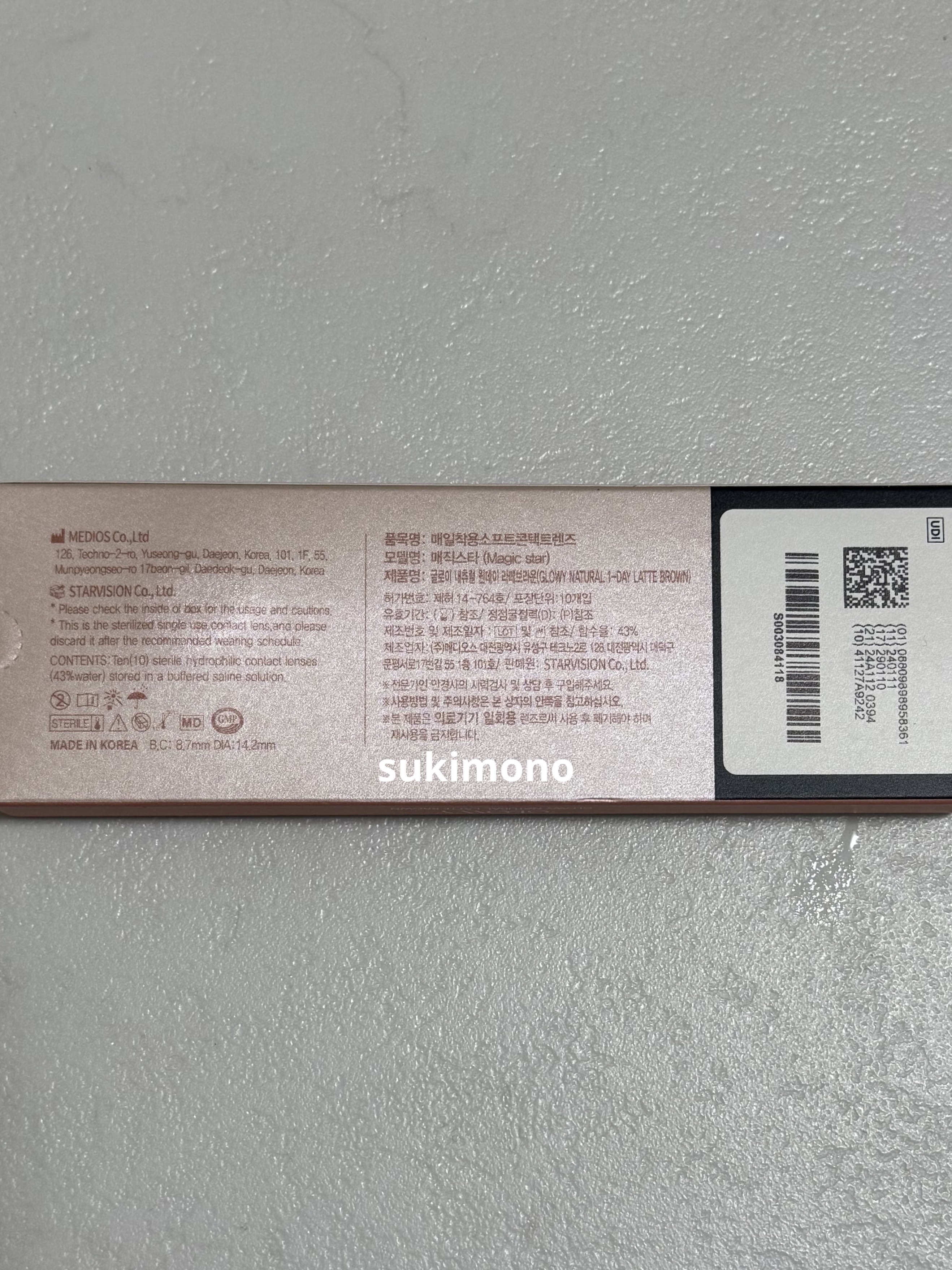 Glowy Natural 1Day ラテブラウン/OLENS/カラーコンタクトレンズを使ったクチコミ（3枚目）