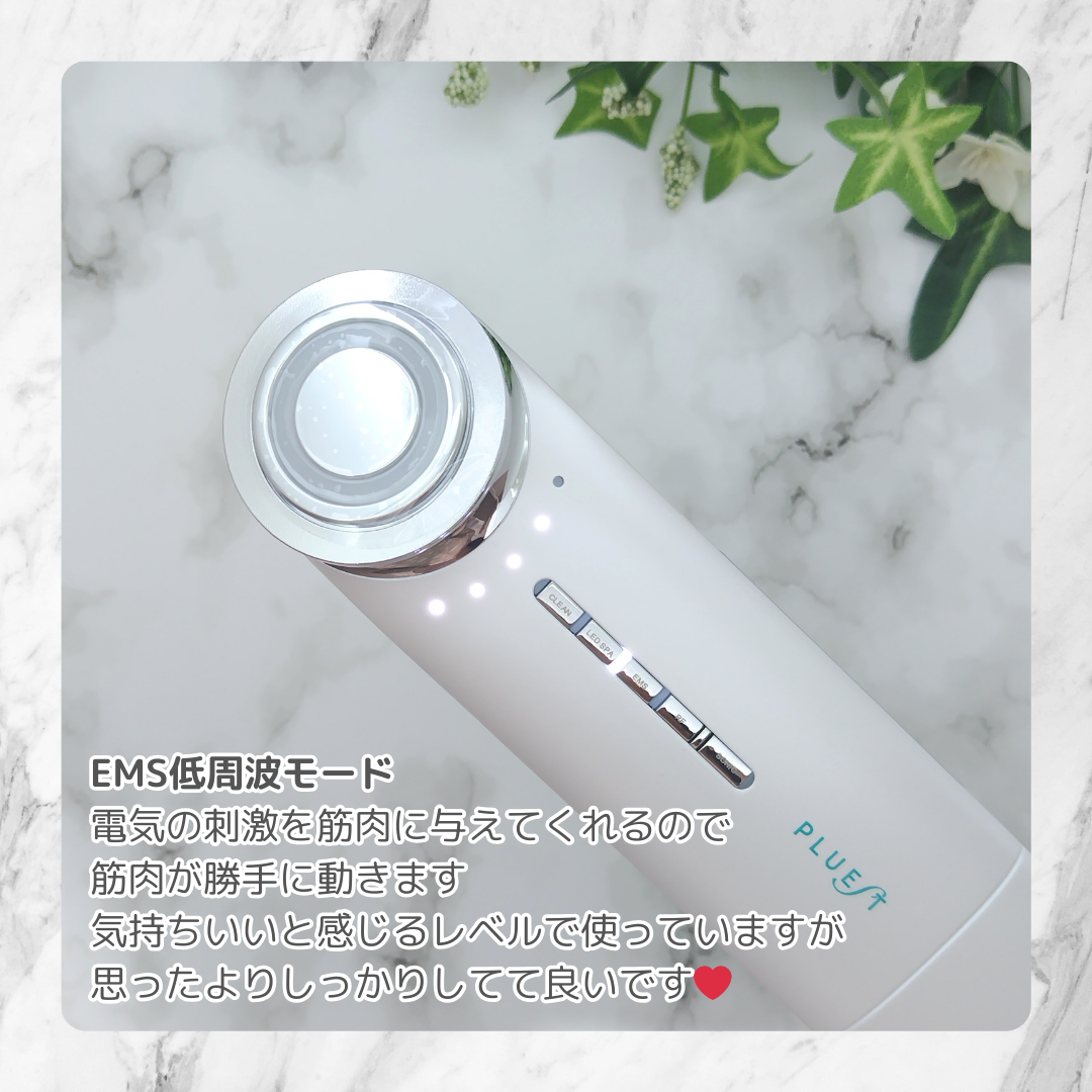 マルチフェイシャルスパ/PLUEST/美顔器・マッサージを使ったクチコミ(5枚目)