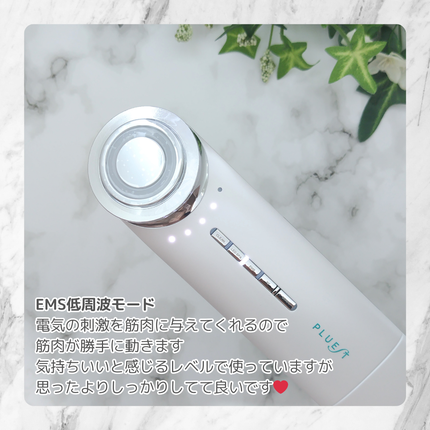 マルチフェイシャルスパ/PLUEST/美顔器・マッサージを使ったクチコミ(5枚目)