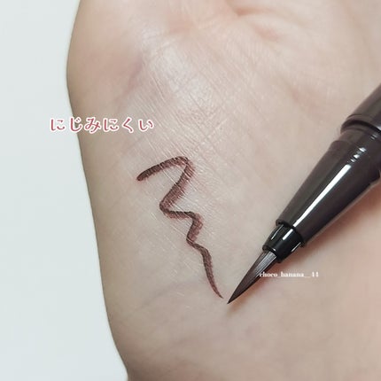 シルキーリキッドアイライナーWP/D-UP/リキッドアイライナーを使ったクチコミ(7枚目)