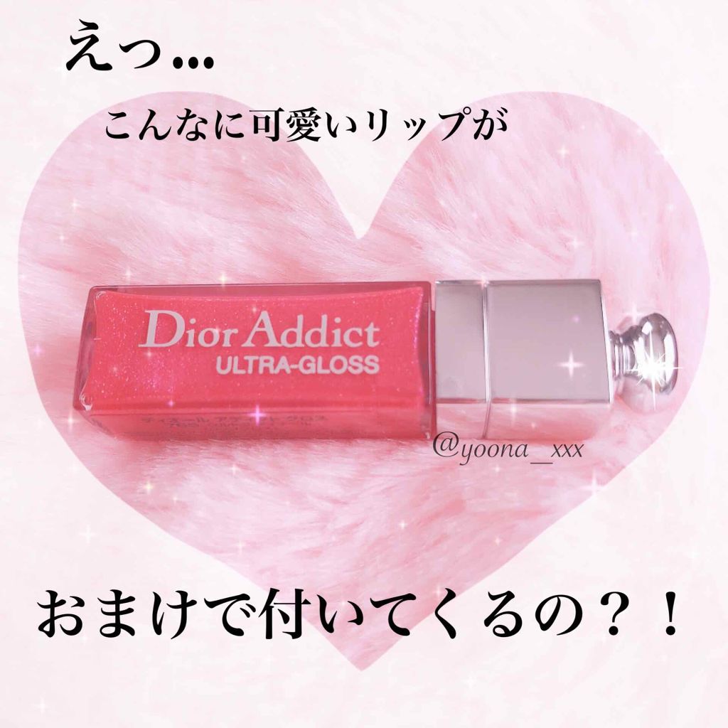 ディオール アディクト ウルトラ グロス/Dior/リップグロスを使ったクチコミ(1枚目)
