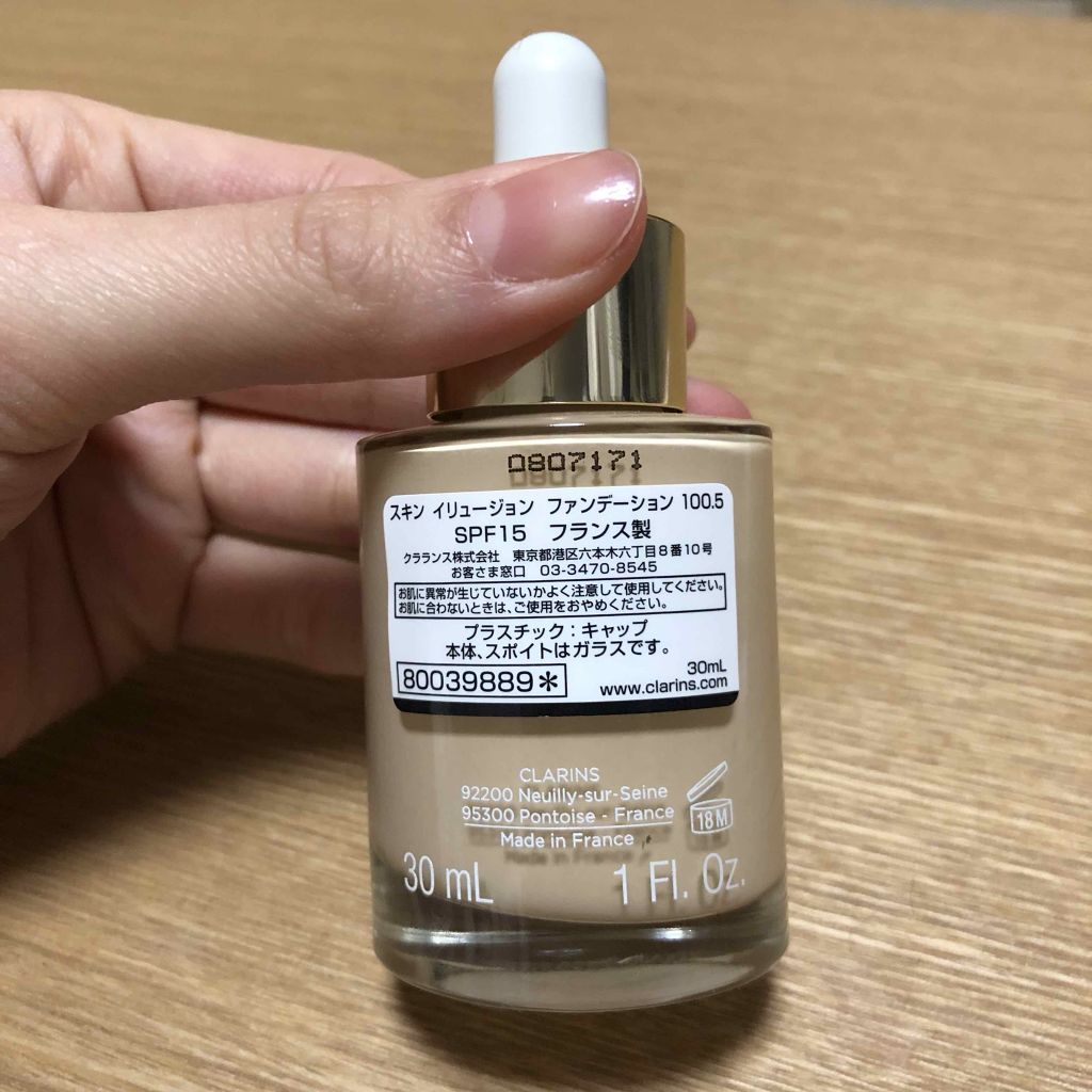 CLARINS スキンイリュージョン ファンデーションのクチコミ「CLARINS スキンイリュージョンファンデーション 100.5

ファンデーションがなくなっ.....」（2枚目）