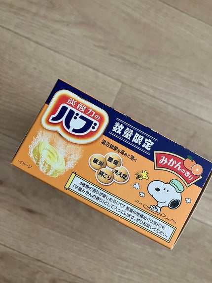バブーピー みかんの香り/バブ/炭酸系入浴剤を使ったクチコミ(2枚目)