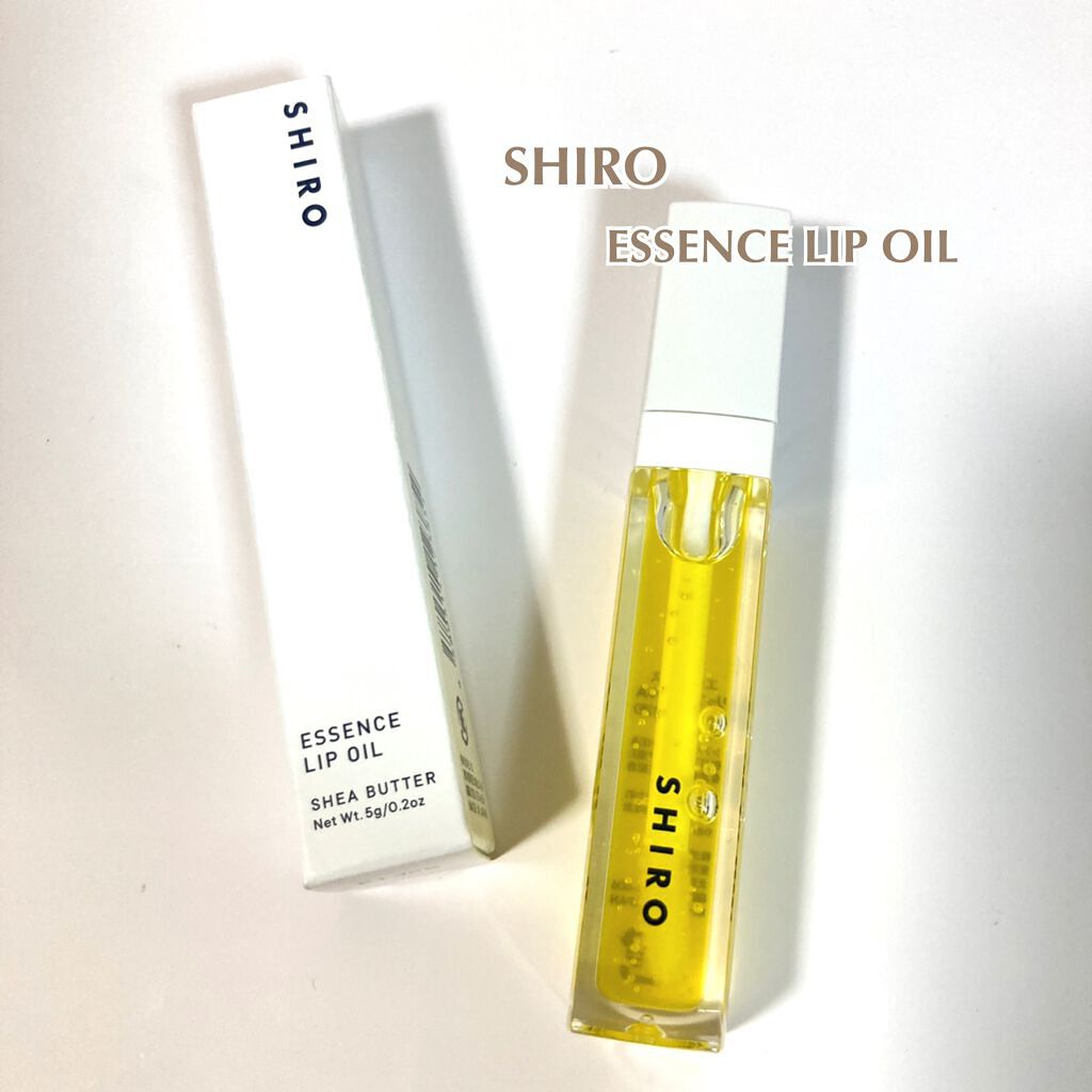 エッセンスリップオイル/SHIRO/リップオイルを使ったクチコミ（1枚目）