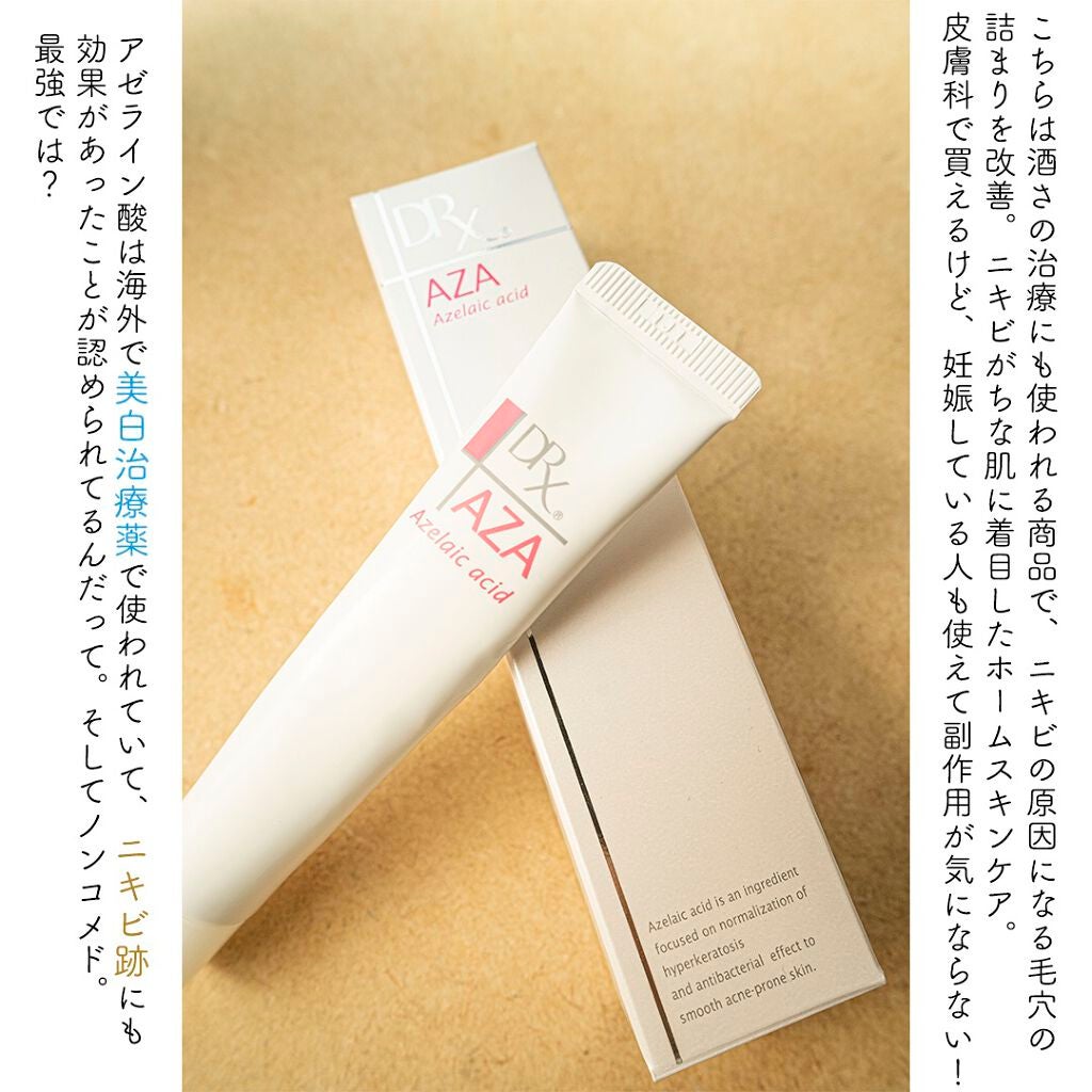 DRX AZAクリア/ロート製薬/その他スキンケアを使ったクチコミ(3枚目)