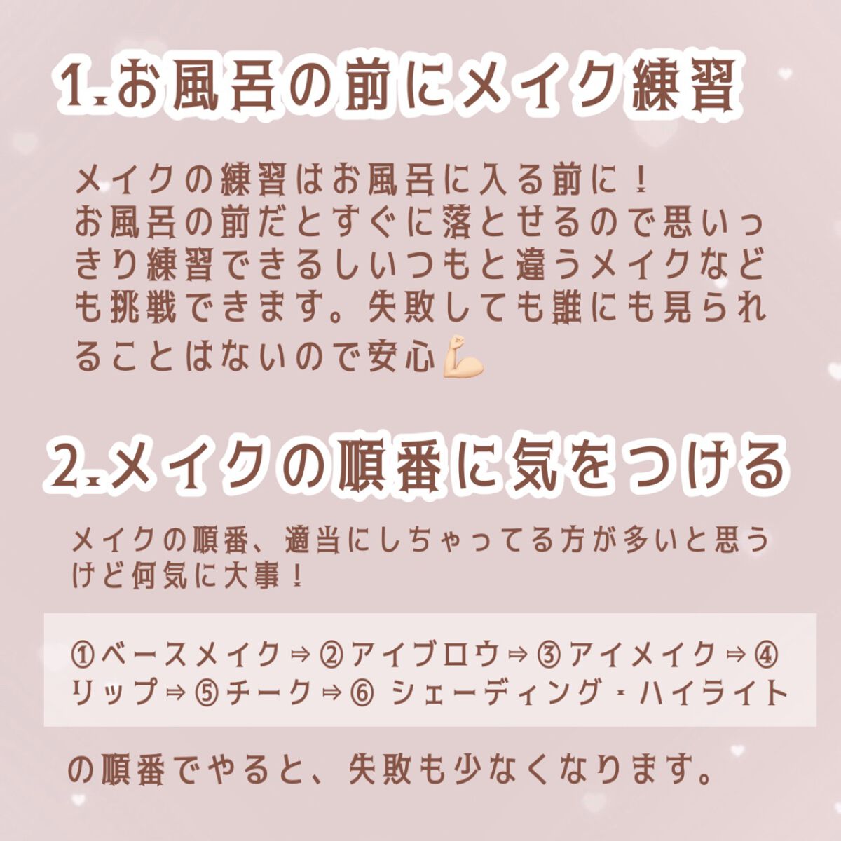 LED付ミラー(スタンドタイプ)/DAISO/その他化粧小物を使ったクチコミ（2枚目）