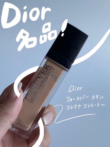 【旧】ディオールスキン フォーエヴァー スキン コレクト コンシーラー 1N ニュートラル/Dior/リキッドコンシーラーを使ったクチコミ（1枚目）