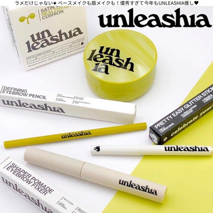 プリティー イージーグリッタースティック N°7 シアスキン/unleashia/グリッターを使ったクチコミ(1枚目)