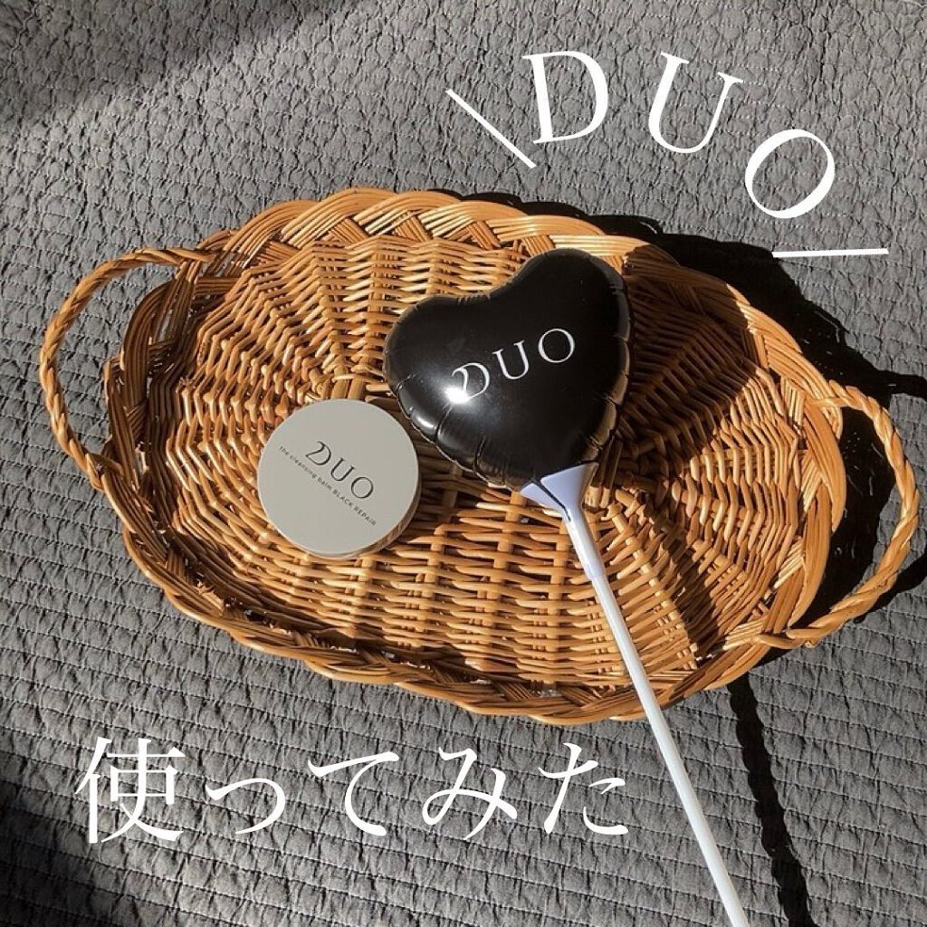 デュオ ザ クレンジングバーム ブラック/DUO/クレンジングバームを使ったクチコミ（1枚目）