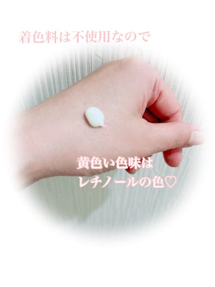 マルチフェイシャルクリーム/BORDER FREE cosmetics/フェイスクリームを使ったクチコミ(2枚目)