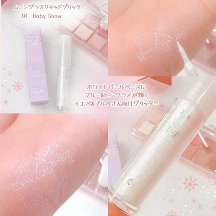 プロ アイ パレット/CLIO/アイシャドウパレットを使ったクチコミ(5枚目)