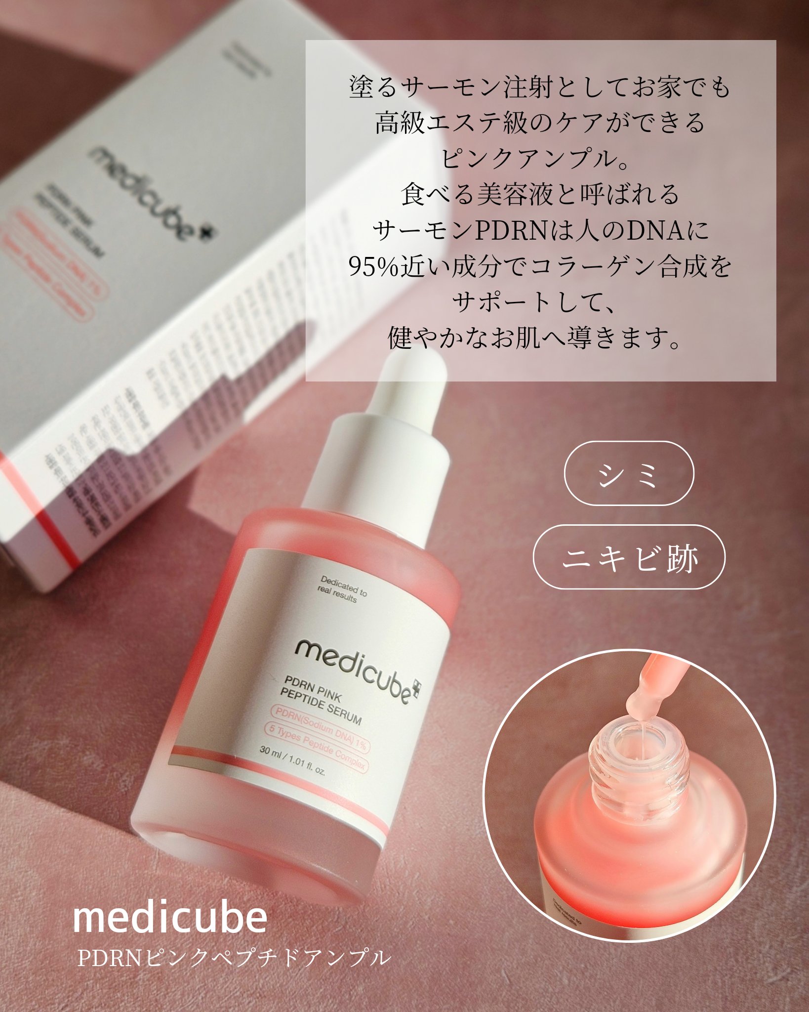 ピンクアロエメレンゲクレンザー/APRILSKIN/その他洗顔料を使ったクチコミ（2枚目）