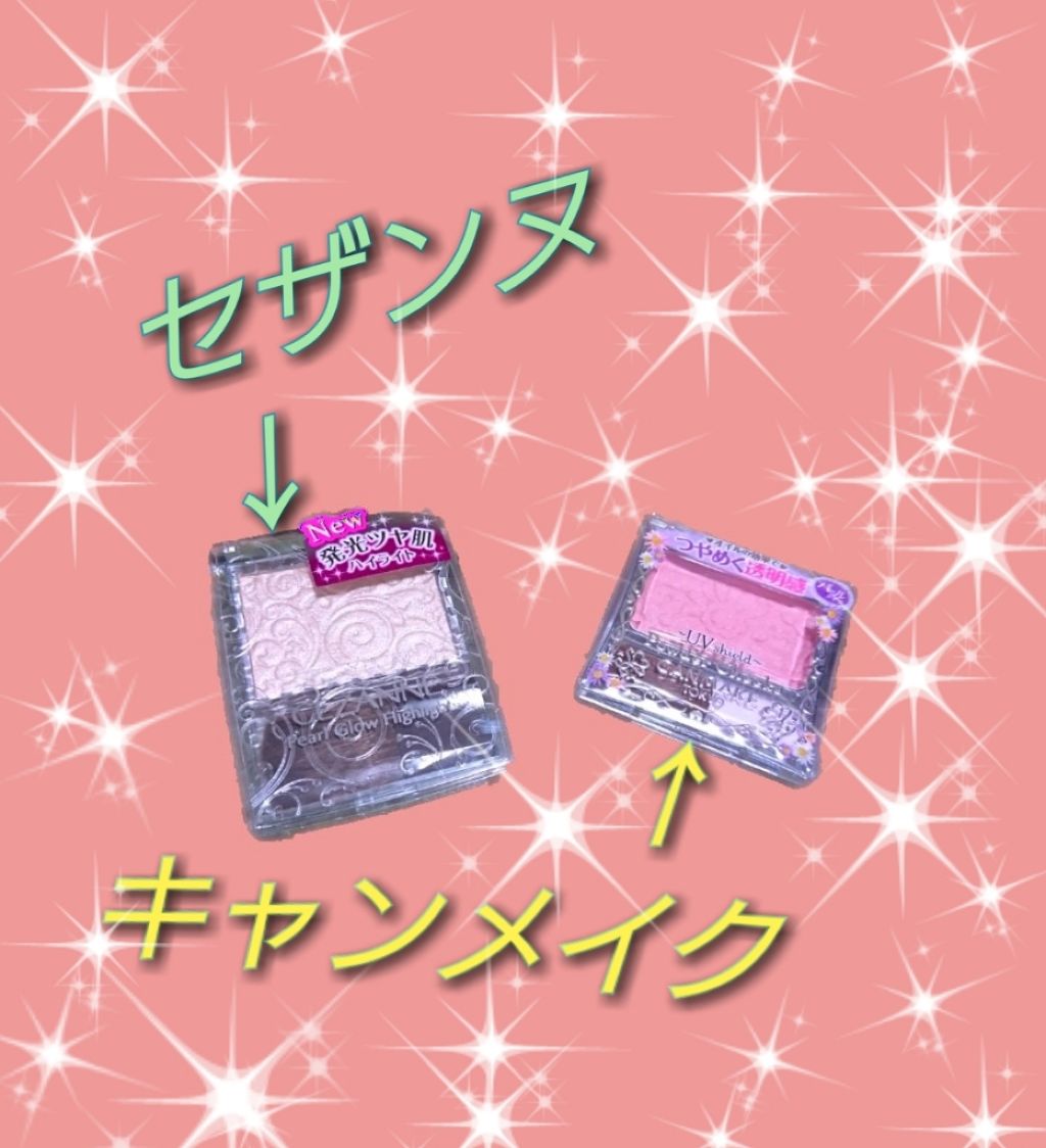 【旧品】パウダーチークス/キャンメイク/パウダーチークを使ったクチコミ（2枚目）