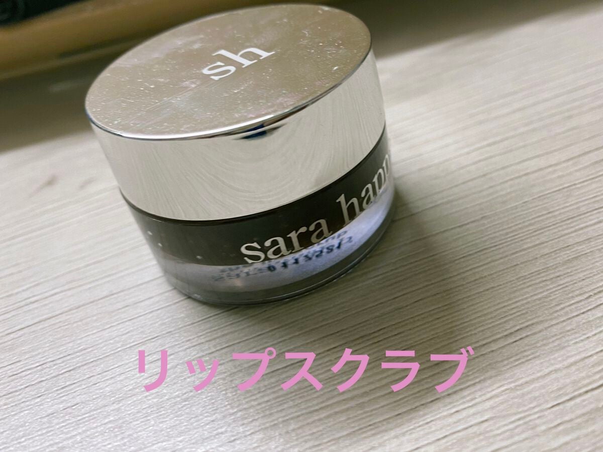 リップスクラブ/sara happ(サラハップ)/リップスクラブを使ったクチコミ(1枚目)