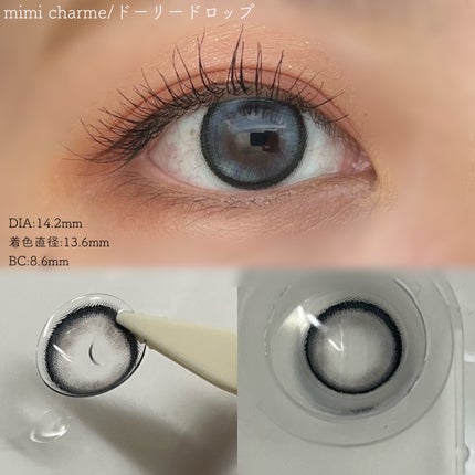 mimi charme 1day/mimi charme/ワンデー(1DAY)カラコンを使ったクチコミ(10枚目)