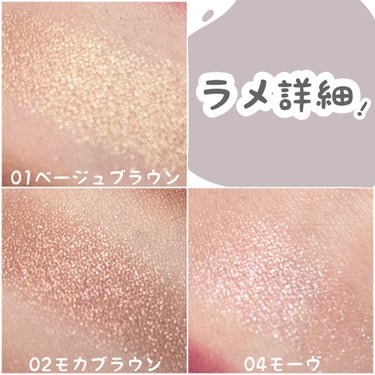 UR GLAM   MOUSSE EYESHADOW/U R GLAM/ジェル・クリームアイシャドウを使ったクチコミ（3枚目）