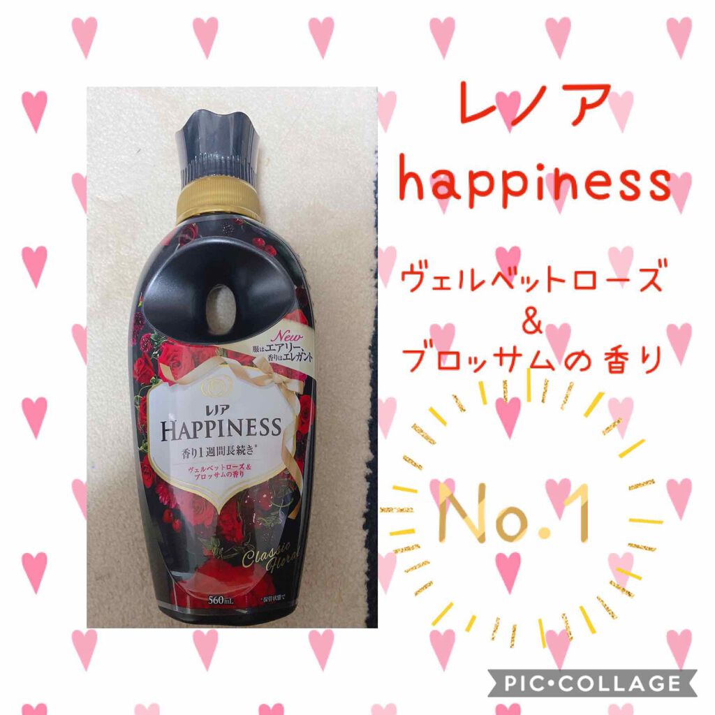 レノアハピネス ヴェルベットローズ&ブロッサムの香り/レノア/柔軟剤を使ったクチコミ（1枚目）