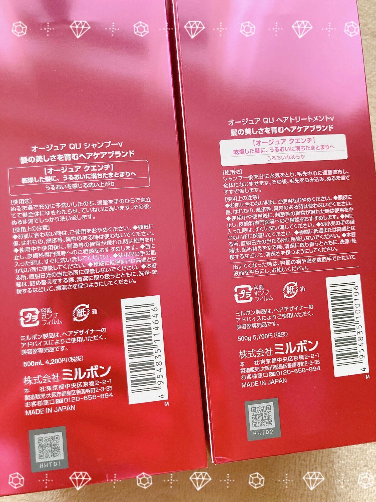 オージュアのヘアケア・スタイリング クエンチ シャンプー オージュアのヘアケア・スタイリング クエンチ シャンプー