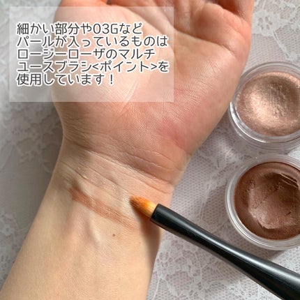 マルチユースブラシ〈ポイント〉/ロージーローザ/メイクブラシを使ったクチコミ(10枚目)
