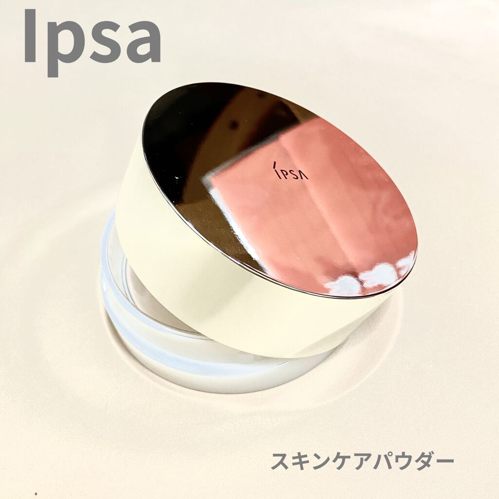 スキンケアパウダー/IPSA/プレストパウダーを使ったクチコミ（1枚目）