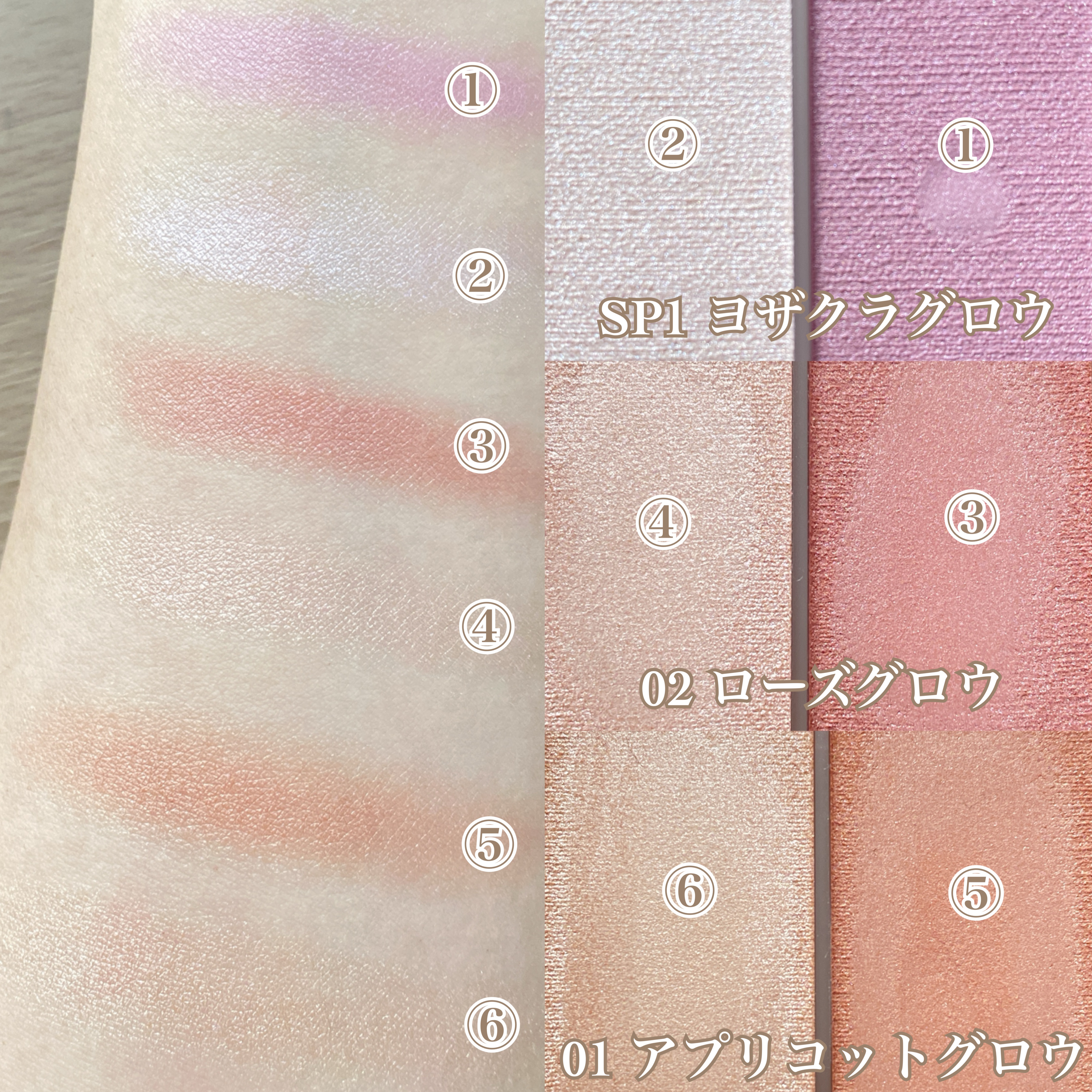 フェイスグロウカラー/CEZANNE/クリームハイライトを使ったクチコミ（2枚目）