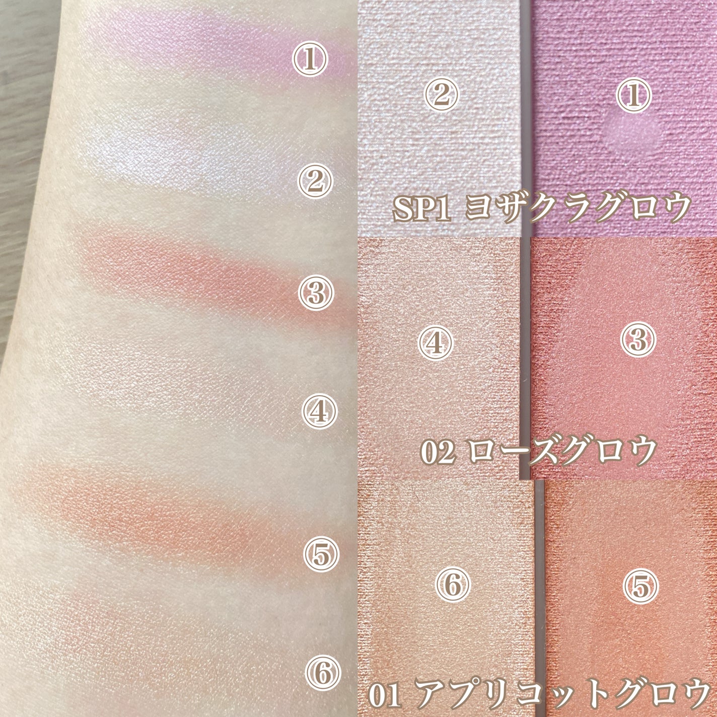 フェイスグロウカラー/CEZANNE/クリームハイライトを使ったクチコミ(2枚目)