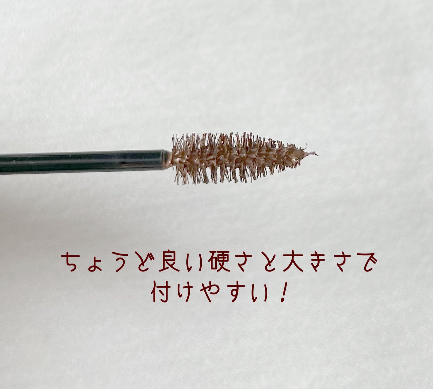 3DアイブロウカラーN/KATE/眉マスカラを使ったクチコミ(2枚目)