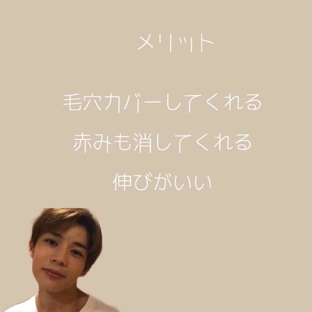 シークレットスキンメイカーゼロ（リキッド）/KATE/リキッドファンデーションを使ったクチコミ（2枚目）