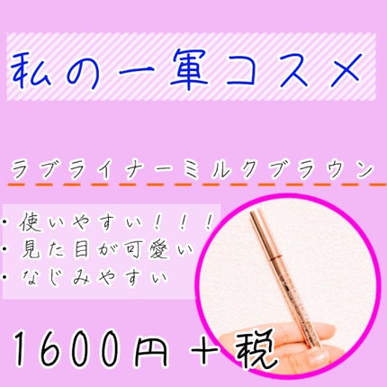 【旧品】パーフェクトスタイリストアイズ/キャンメイク/アイシャドウパレットを使ったクチコミ(3枚目)
