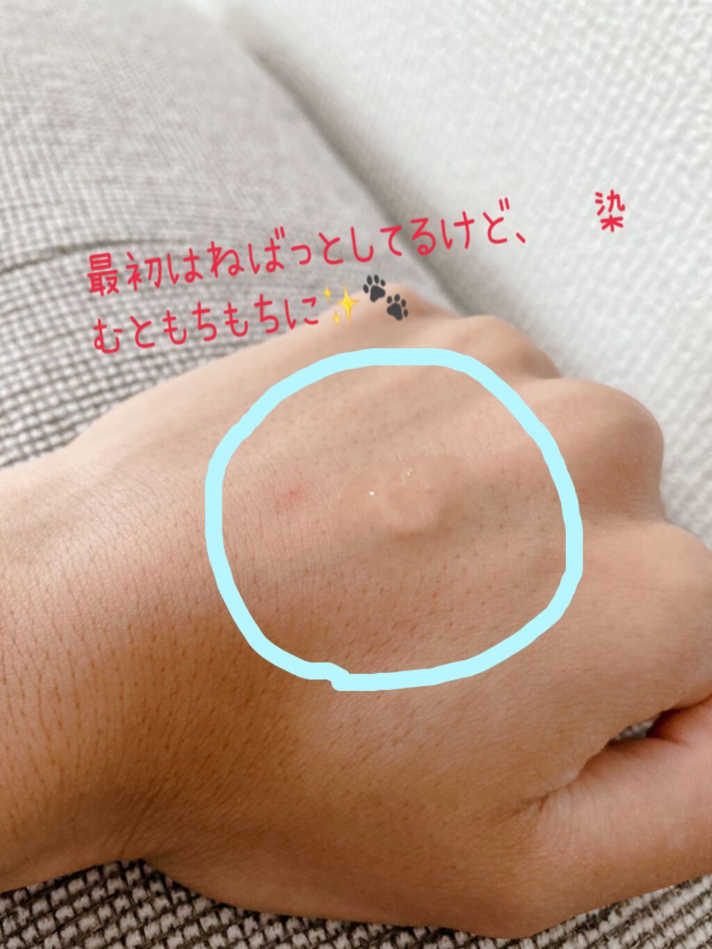 アロエ99％ スージングジェル/HOLIKA HOLIKA/ボディローションを使ったクチコミ（3枚目）