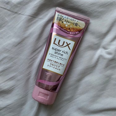 スーパーリッチシャイン ストレートビューティー うねりケアトリートメント/LUX/洗い流すヘアトリートメントを使ったクチコミ（1枚目）